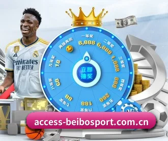 access-beibosport.com.cn APP
